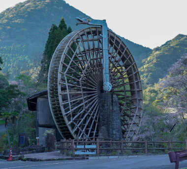 <世界一郷水車>