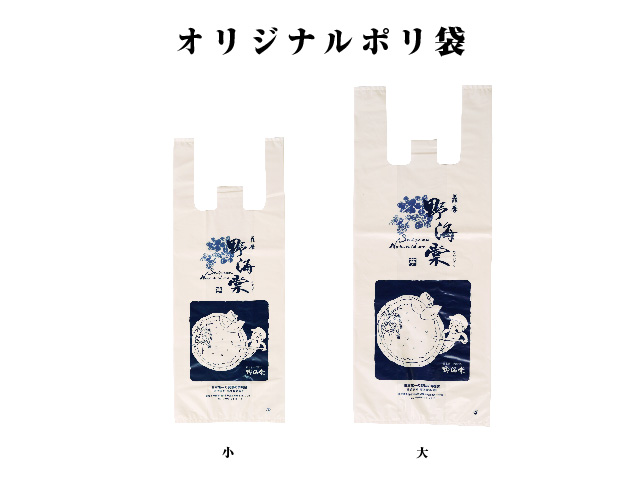 オリジナルポリ袋サンプル画像