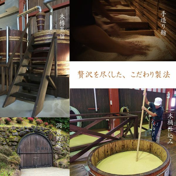 究極にキレイな芋焼酎「野海棠」 1800ml 25度 【蔵元直送】