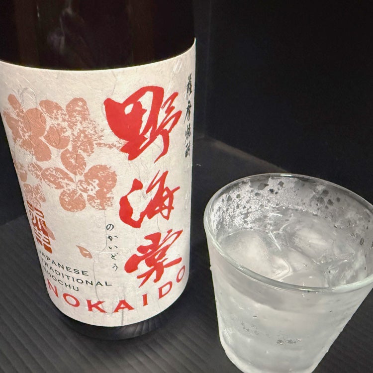 野海棠・赤 紫芋の芋焼酎