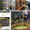 手造り　木桶仕込み　木樽蒸留　洞窟貯蔵