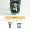 愉しみ方