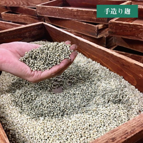 木桶麦焼酎「日は昇る」 720ml