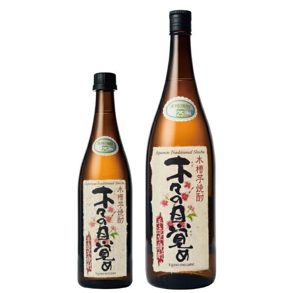 木々の目覚めのラベル