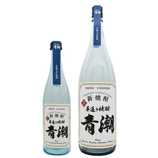 新焼酎　手造り青潮1800ml