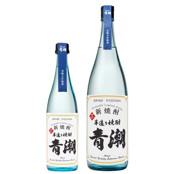 新焼酎　手造り青潮1800ml