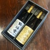 化粧箱入