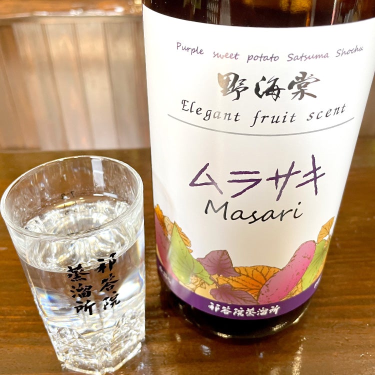 紫芋の品種「ムラサキマサリ」でつくりあげた芋焼酎「野海棠ムラサキ