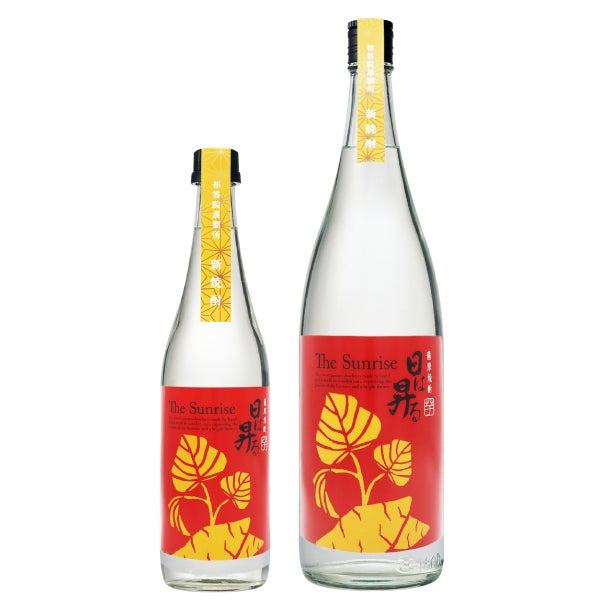 新焼酎 日は昇るのラベル
