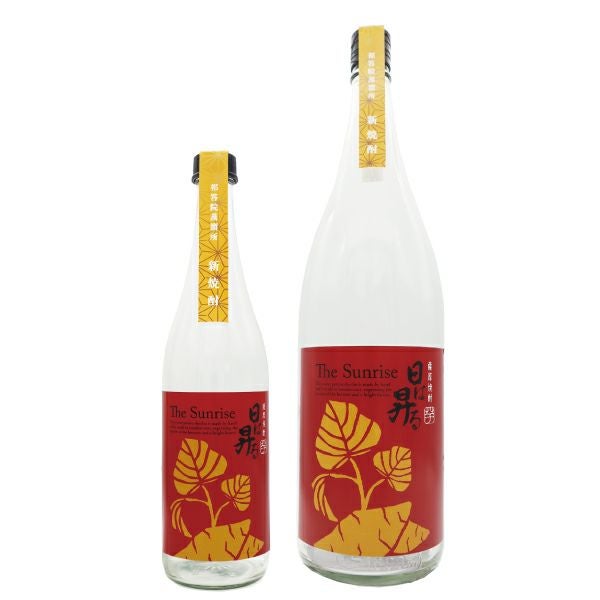 新焼酎　日は昇る　1800ml
