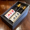 「野海棠・芋」「野海棠・赤」720mlセット