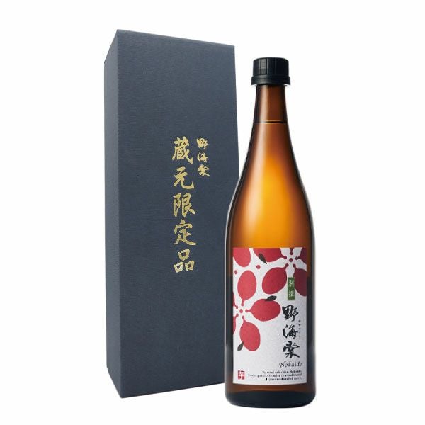 商品一覧 | 祁答院蒸溜所