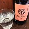 CEDARシリーズDAWN玉茜
