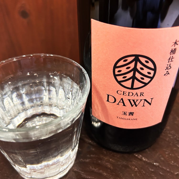 CEDARシリーズDAWN玉茜