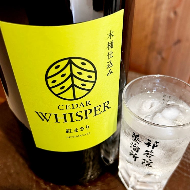 CEDAR・WHISPER「紅まさり」